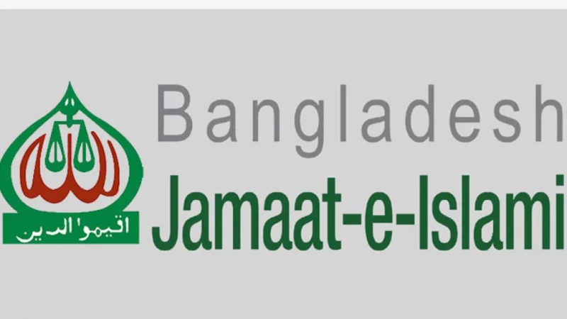 Jamaat 516044be64e4c3521e1364b754b49855