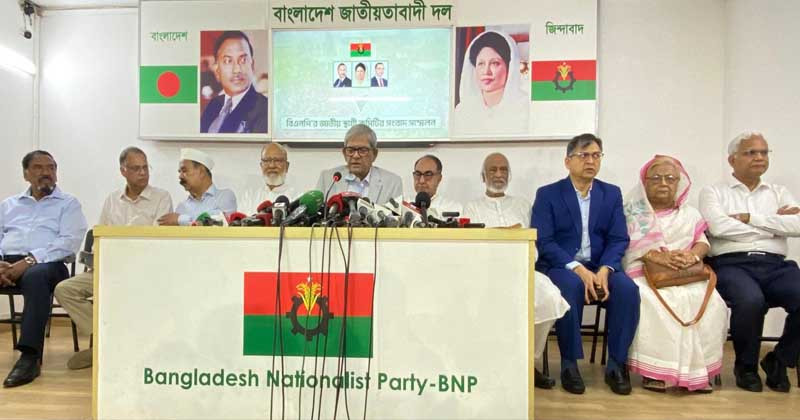 bnp 20250714123532